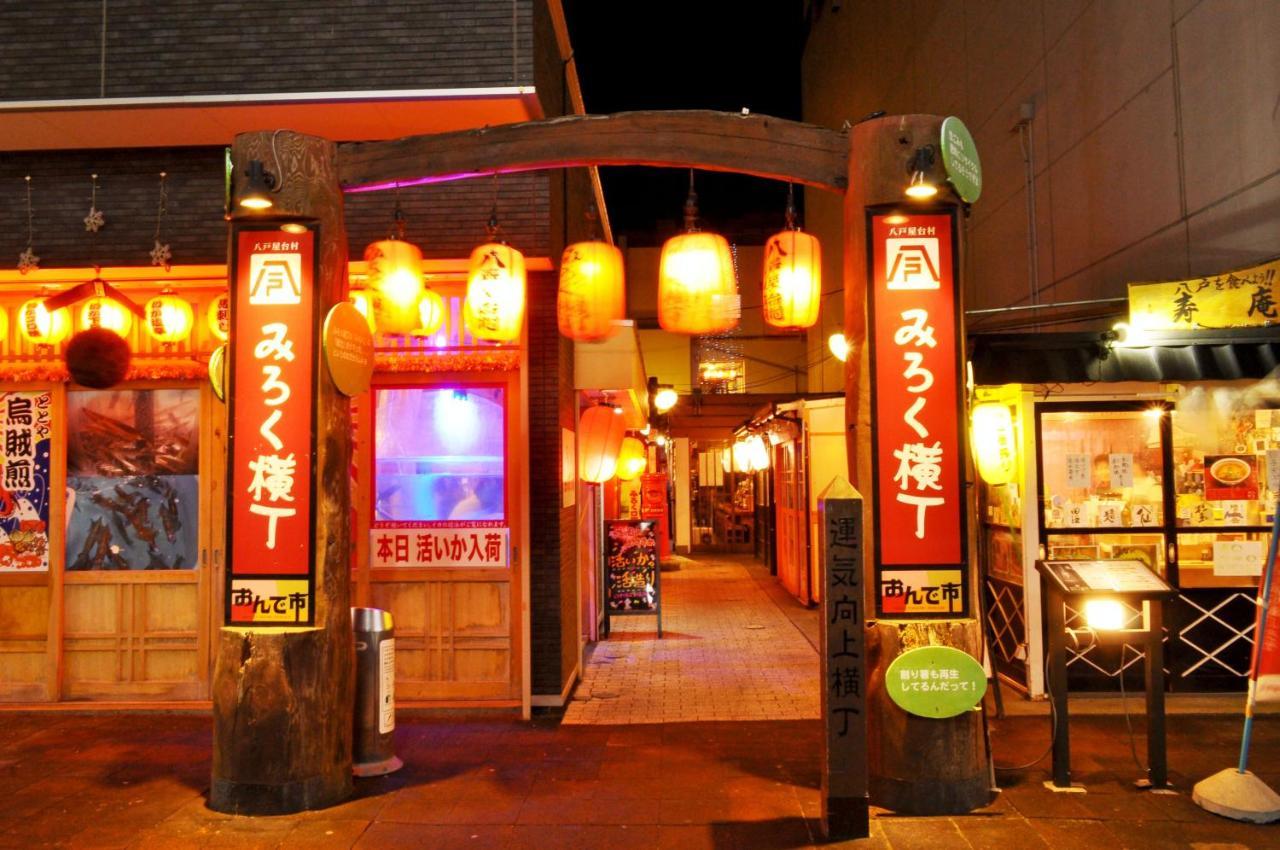 City Park Hotel Hachinohe Dış mekan fotoğraf